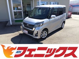 日産 デイズルークス 660 ハイウェイスターX 衝突軽減ブレーキ全方位M禁煙LEDライト