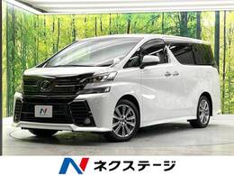 トヨタ ヴェルファイア 2.5 Z Aエディション ゴールデンアイズ 純正10型ナビ 両側電動ドア バックカメラ