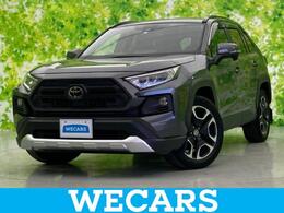 トヨタ RAV4 2.0 アドベンチャー 4WD 9インチSDナビ/衝突安全装置/シート合皮