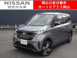 日産 サクラ G 9インチコネクトナビ＆アラウンドビュー