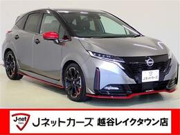 日産 ノートオーラ 1.2 NISMO プロパイロット 純正9型ナビ 全方位