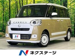 ダイハツ ムーヴキャンバス 660 ストライプス G 両側電動ドア 純正10型ナビ バックカメラ
