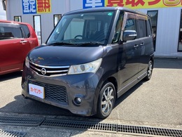 日産 ルークス 660 ハイウェイスター パワースライドドア スマートキー