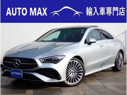 メルセデス・ベンツ CLAクラス CLA200d AMGラインパッケージ ディーゼルターボ MP202402 レザーエクスクルーシブPKG/アドバンスドPK