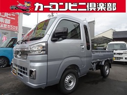 ダイハツ ハイゼットトラック 660 ジャンボ エクストラ 3方開 4WD 限定2台 届出済未使用車　コーティング施工