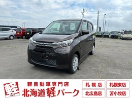 三菱 eKワゴン 660 G 4WD 届出済み未使用車　スマートキー