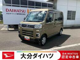 ダイハツ アトレー 660 RS 走行距離無制限12ヶ月保証付き　助手席エ