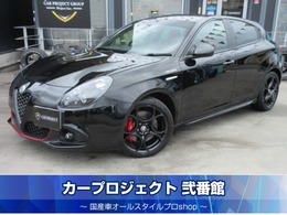 アルファ　ロメオ ジュリエッタ ヴェローチェ 1750 TBI (赤本革/ナビTV/ワンオーナー/走行11400Km)