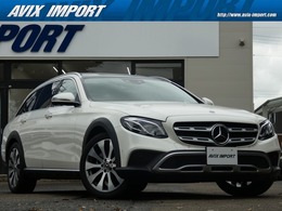 メルセデス・ベンツ Eクラスオールテレイン E220d 4マチック ディーゼルターボ 4WD EXC-PKG パノラミックR 黒革 シートヒータ