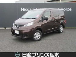 日産 NV200バネットバン 1.6 マルチベッドバン 4WD 純正ナビ・ETC