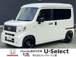 ホンダ N-VAN e: e: L4 ワンオーナー　禁煙車　急速充電ポート　サ