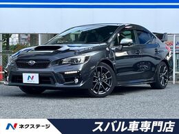 スバル WRX S4 2.0GT-S アイサイト 4WD 後期D型　大型リアスポイラー　アイサイト