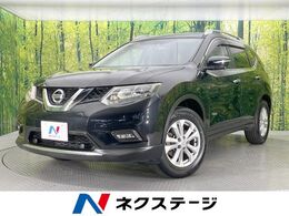 日産 エクストレイル 2.0 20X ハイブリッド エマージェンシーブレーキパッケージ 4WD メーカーナビ　衝突軽減　全周囲カメラ