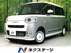 660 ストライプス G