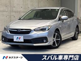スバル インプレッサスポーツ 1.6 i-L アイサイト 後期D型
