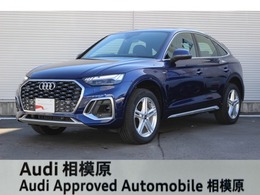 アウディ Q5スポーツバック 40 TDI クワトロ Sライン ディーゼルターボ 4WD Sラインプラス　TV　認定中古車