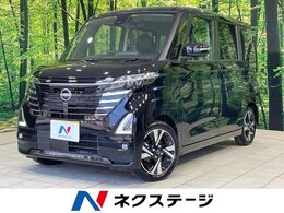 日産 ルークス 660 ハイウェイスターGターボ 純正9型ナビ 全周囲カメラ 両側電動ドア