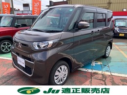 三菱 eKスペース 660 G 4WD 純正9インチフルセグナビ＆前後ドラレコ