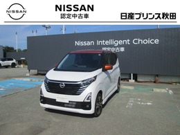 日産 デイズ 660 ハイウェイスターGターボ プロパイロット エディション 4WD 純正ナビ/全周囲カメラ/ドラレコ前後