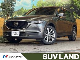 マツダ CX-5 2.2 XD エクスクルーシブ モード ディーゼルターボ メーカーナビ全周囲 BOSE 電動リアゲート