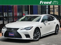 レクサス LS の中古車 500h エグゼクティブ アドバンスト ドライブ 4WD 愛知県小牧市 1280.0万円