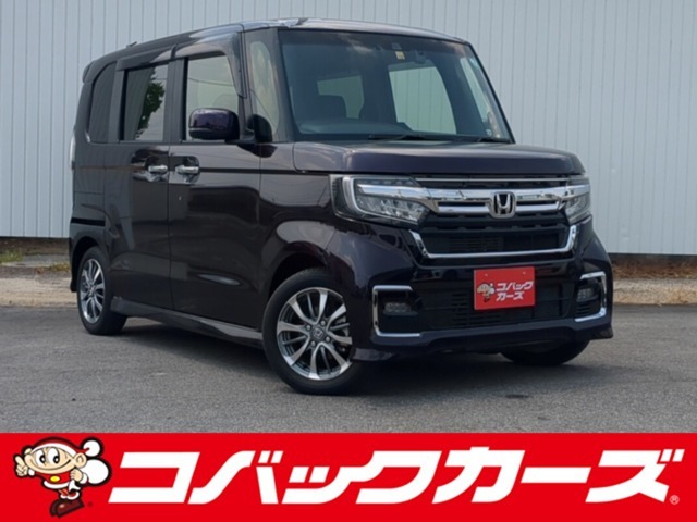遂に「車検のコバック」が、中古車の取り扱いを開始致しました！車輛詳細やご予約はお電話にてお待ちしております！また、車検はもちろんアフターケアもお任せ下さい！】