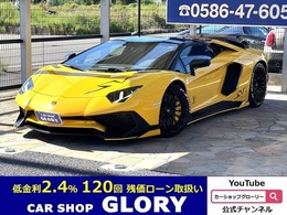 ランボルギーニ アヴェンタドールロードスター SV 4WD D車　1年保証　ブリリアント(純正有)