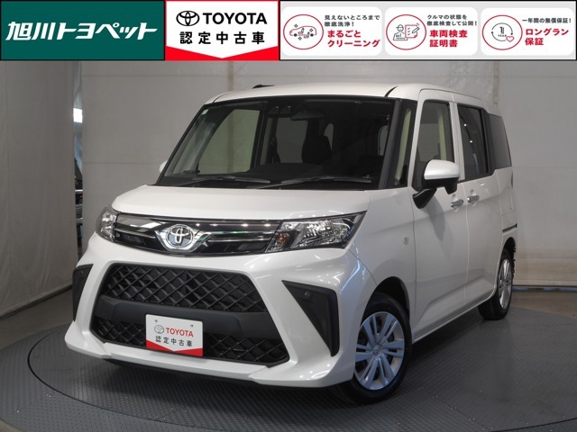 見えないところまで徹底洗浄【まるごとクリーニング】車の状態をプロが検査して公開【車両検査証明書】買ってからも安心【ロングラン保証】3つの安心を約束するトヨタの安心中古車ブランド 【認定中古車】です！