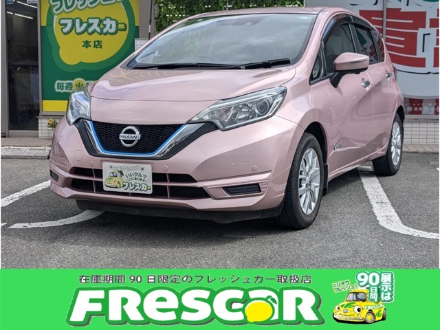 フレスカーは佐賀、長崎、福岡で5店舗を展開しております。180台以上の車両を展示しており、お客様のお気に入りの1台をお選びいただけます。お住まいの近隣店舗でのご商談も可能ですので、お気軽にご相談ください。
