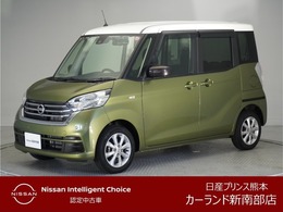 日産 デイズルークス 660 X Vセレクション 全周囲カメラ メモリーナビ