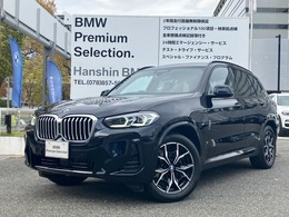 BMW X3 xドライブ20d Mスポーツ ディーゼルターボ 4WD 弊社デモレンタカー禁煙車ハンドルヒーター
