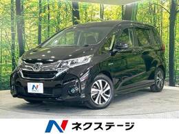 ホンダ フリード 1.5 ハイブリッド EX 禁煙車 衝突軽減装置 両側電動ドア