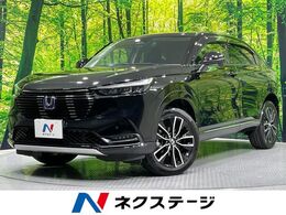 ホンダ ヴェゼル 1.5 e:HEV Z 純正9型ナビ バックカメラ スマートキー