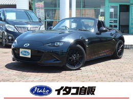 マツダ ロードスター 1.5 S スペシャルパッケージ 