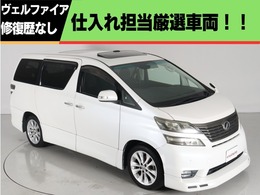 トヨタ ヴェルファイア 2.4 Z プラチナセレクション 禁煙 モデリスタカスタム 後席モニタ 両自