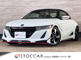 ホンダ S660 660 アルファ 無限エアロ/マフラー HKS車高調 Bカメラ