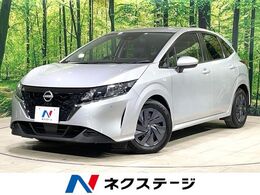 日産 ノート 1.2 S 衝突軽減 SDナビ バックカメラ ETC 禁煙車