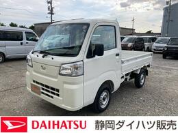 ダイハツ ハイゼットトラック 660 スタンダード 3方開 4WD 4WD　MT　スーパーUVカットガラス(