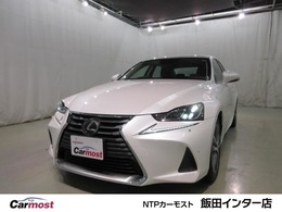 レクサス IS 300h バージョンL 4WD 