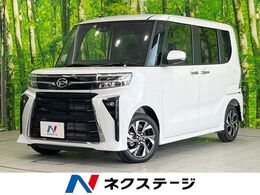 ダイハツ タント 660 カスタム X 届出済未使用車 スマートアシスト 両側電動