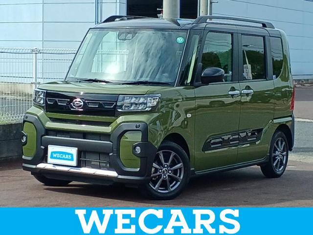 WECARS（ウィーカーズ）は全国250店舗展開！お客様が安心してカーライフをお楽しみいただけるよう社員一同心を込めてサポートいたします。