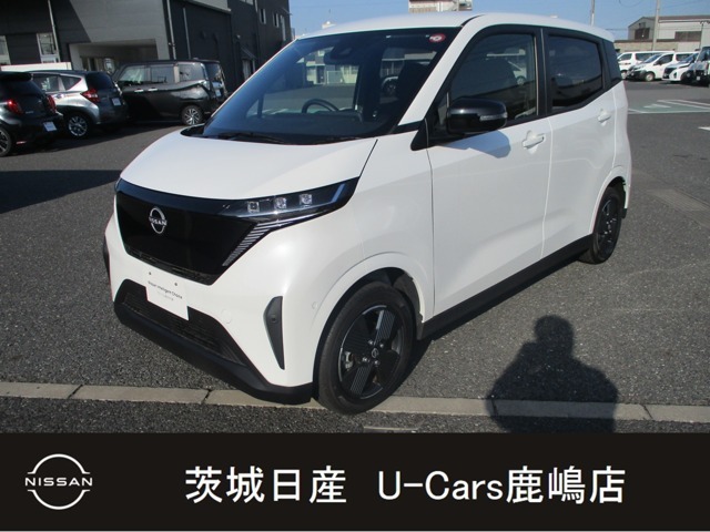 茨城日産自動車株式会社　U-Cars鹿嶋店(毎週火曜日、第1・3月曜日定休日)〒314-0022茨城県鹿嶋市長栖2156-66TEL：0299-94-7223