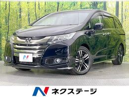 ホンダ オデッセイ 2.0 ハイブリッド アブソルート ホンダセンシング EXパッケージ メーカーナビ　全周囲カメラ　両側電動ドア