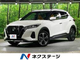 日産 キックス 1.2 X ツートーン インテリアエディション (e-POWER) 純正ナビ　全周囲カメラ　ETC　ドラレコ