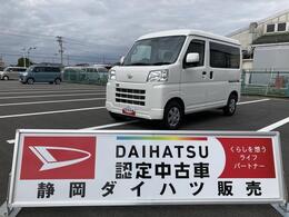 ダイハツ ハイゼットカーゴ 660 クルーズ CVT　電動格納式カラードドアミラー　ス