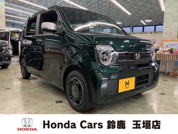 ホンダ N-WGN 660 L スタイルプラス ビター 新車未登録/センシング/特別仕様車
