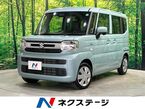 660 ハイブリッド G 4WD