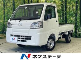 ダイハツ ハイゼットトラック 660 スタンダード SAIIIt 3方開 4WD 4WD　MT車　衝突軽減装置　禁煙車　LEDヘッ