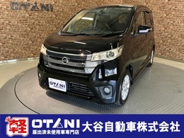 日産 デイズ 660 ハイウェイスターX フルセグナビ/Bカメラ/Pスタート