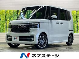 ホンダ N-BOX カスタム 660 ターボ 届出済未使用車　現行型　両側電動ドア　ホ